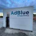 заправочный модуль AdBlue фото 1