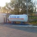 АГЗС Vostok Gas фото 1
